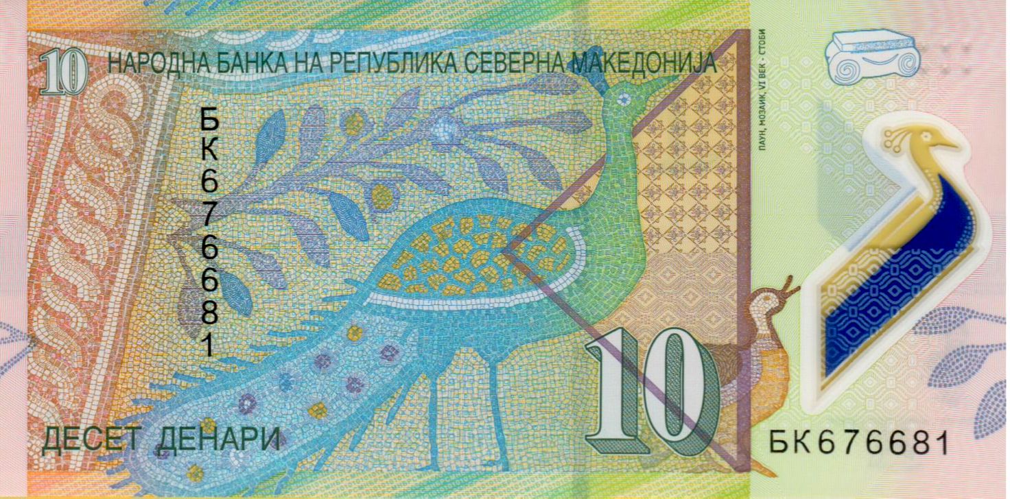 Macedonia 10 2020 UNC P-NEW